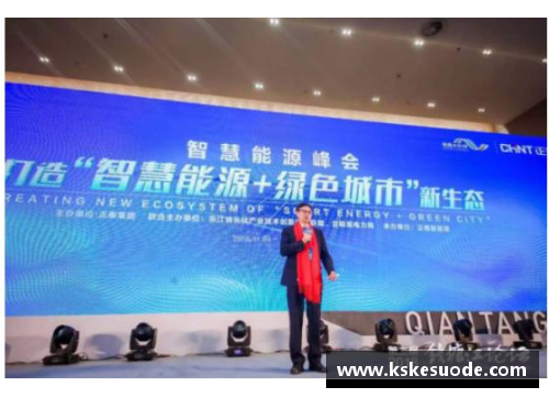 校企双联合再创新高度——四季沐歌“智慧能源多能互补烘干装”