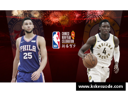 NBA火箭队今日比赛实况视频直播：精彩对决全程回顾