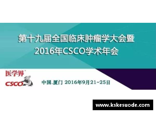 平博pinnacle欧国联比赛解读分析，专家观点抢先知