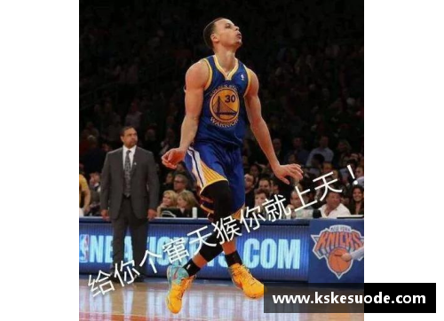 平博pinnacle趣萌NBA：明星球员的搞笑瞬间与独家幕后故事